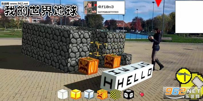 我的世界地球内测版 我的世界地球内测版