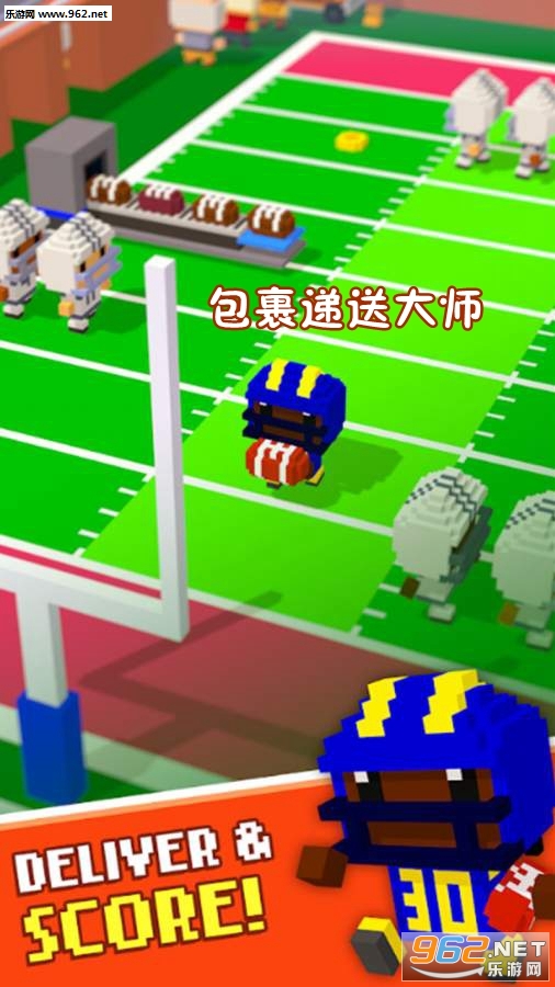 包裹递送大师安卓版