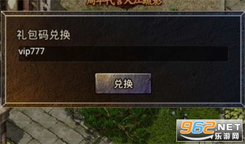 原始传奇复古1.85