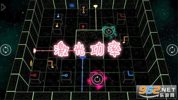 激光功率游戏 激光功率游戏
