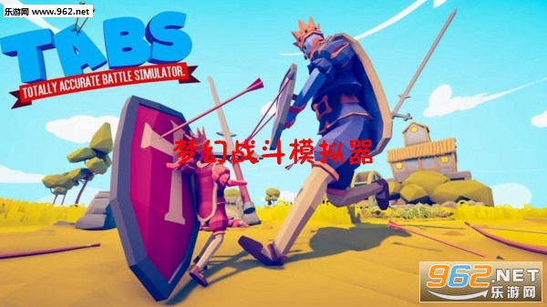 梦幻战斗模拟器安卓版 梦幻战斗模拟器安卓版