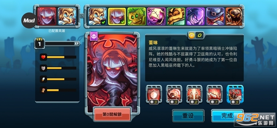 王国保卫战5破解版全英雄无限钻石最新版