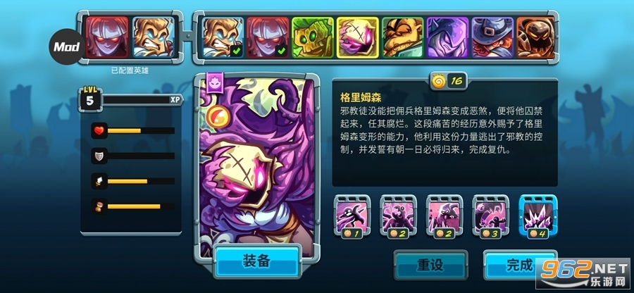 王国保卫战5破解版全英雄无限钻石最新版