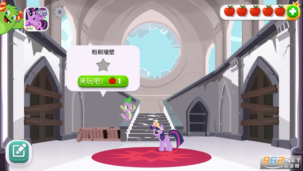 小马宝莉魔法涂色破解版