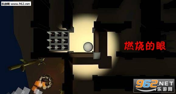 燃烧的眼手游 燃烧的眼手游