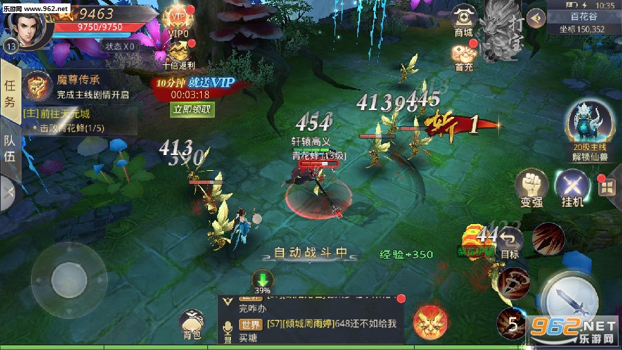 神鬼七杀令手游