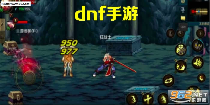 腾讯dnf手游安卓版
