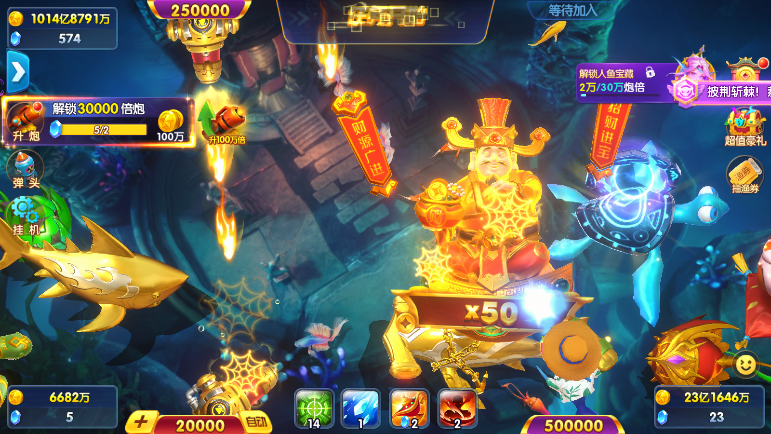 捕鱼大世界官方正版游戏 捕鱼大世界官方正版游戏