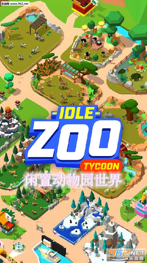 闲置动物园世界中文安卓版