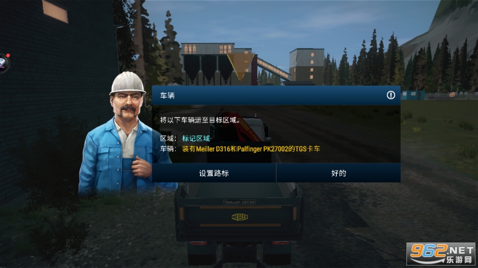 建筑模拟器4汉化版全解锁版