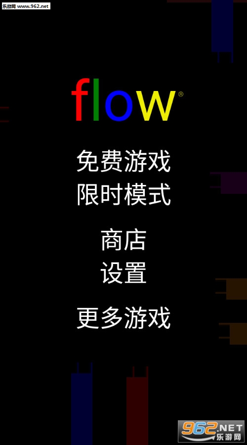 彩球连接安卓版