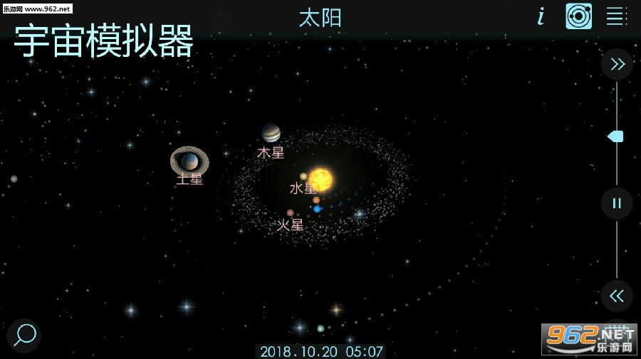 宇宙模拟器手机版 宇宙模拟器手机版
