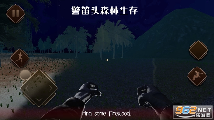 警笛头森林生存安卓版