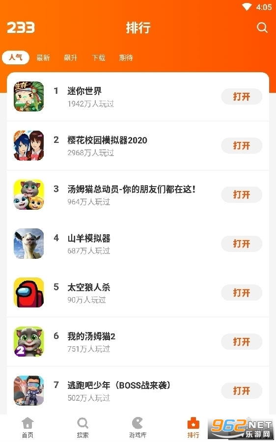 233小游戏免费玩