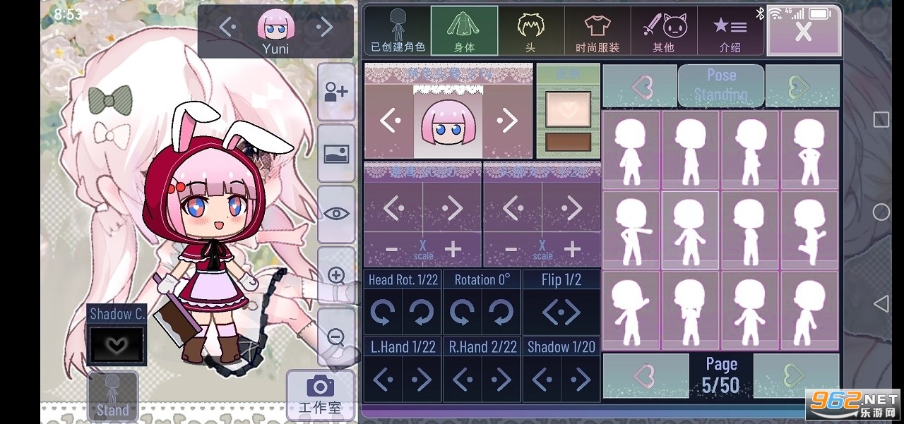 加查甜甜中文版最新版