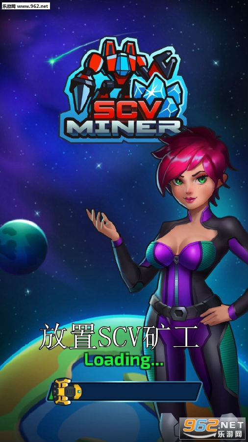 放置SCV矿工最新版 放置SCV矿工最新版