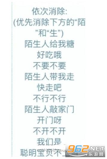 抖音图文世界游戏