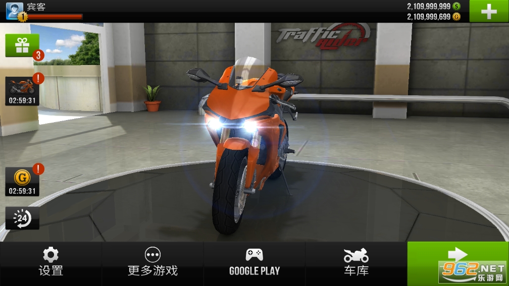 Traffic Rider公路骑手破解版无限金币 Traffic Rider公路骑手破解版无限金币