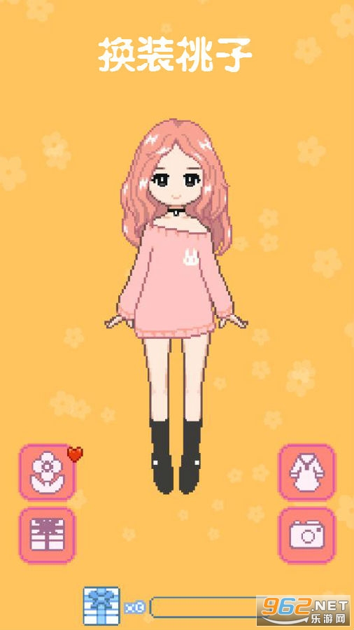 换装桃子破解版