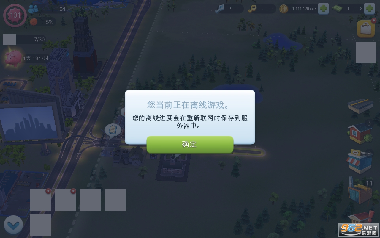 模拟城市我是市长2024无限绿钞