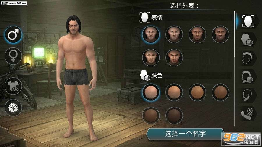 僵尸黎明2021汉化破解版