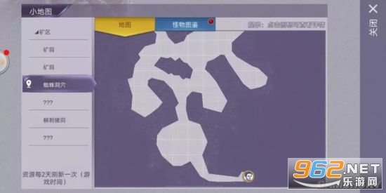 阿瑞斯病毒破解最新版