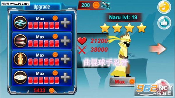 曲棍球手忍者安卓版 曲棍球手忍者安卓版