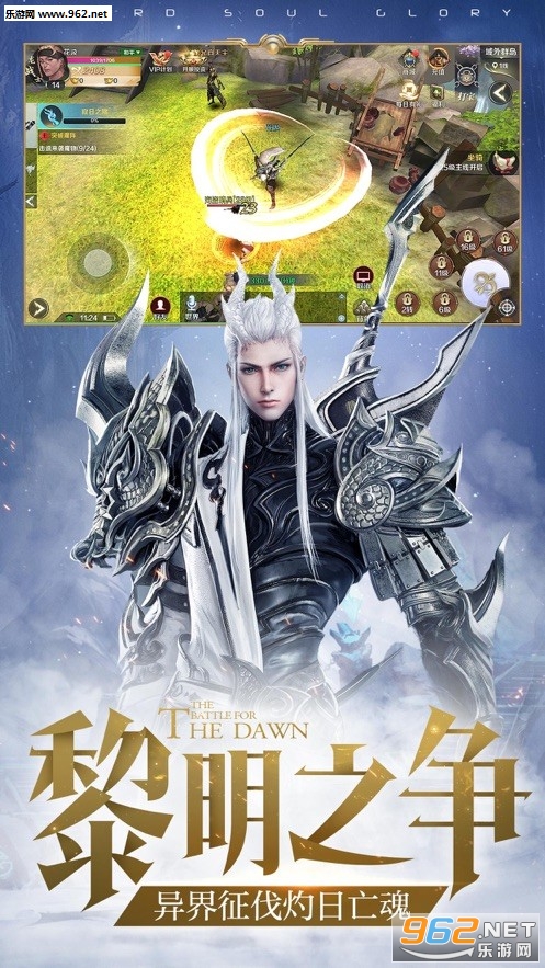 龙之歌幻想传奇送充值券BT版