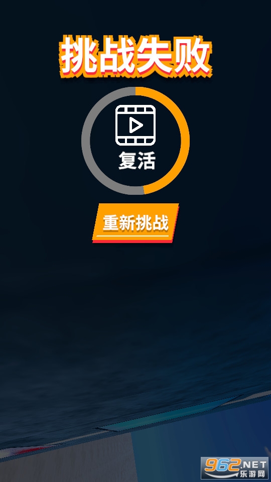 超强跑酷破解版