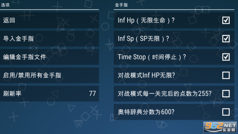 奥特曼格斗0进化下载手机版 奥特曼格斗0进化下载手机版