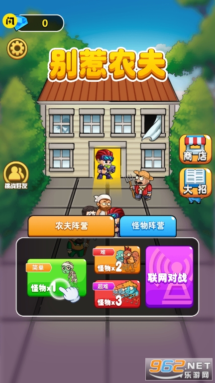 别惹农夫游戏破解版