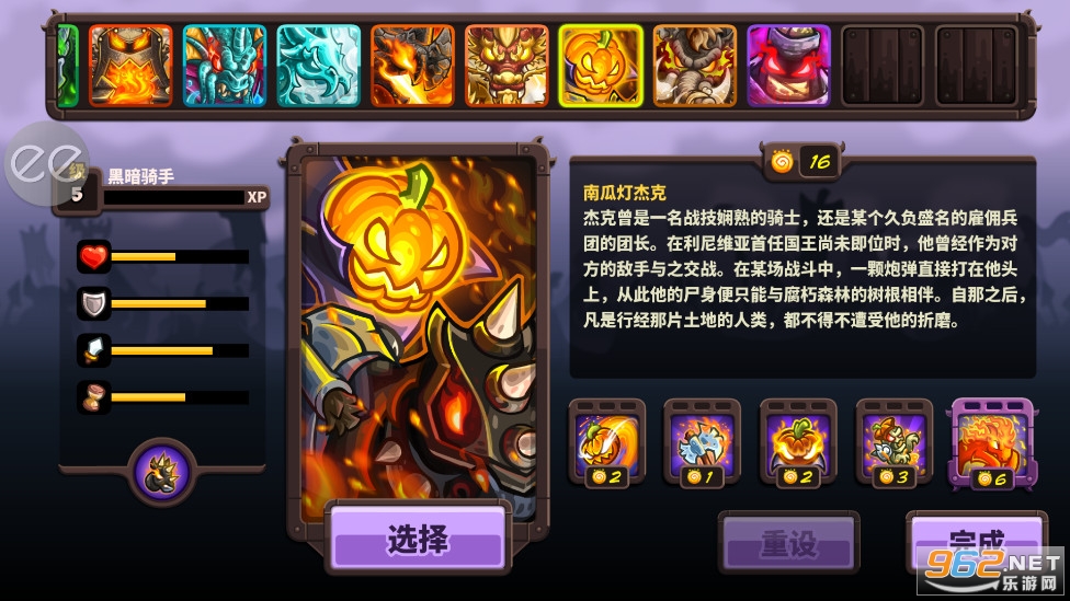 王国保卫战复仇最新破解版