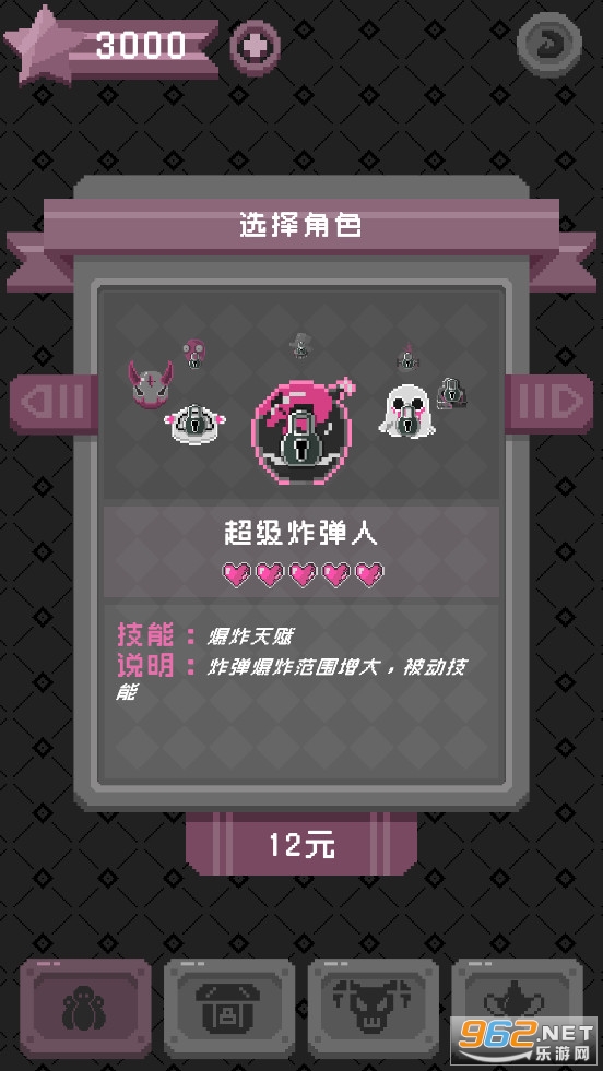 怪蛋迷宫破解版