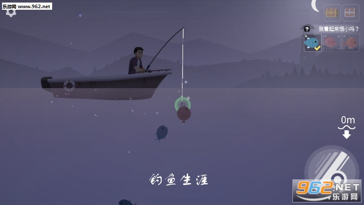 钓鱼生涯手游