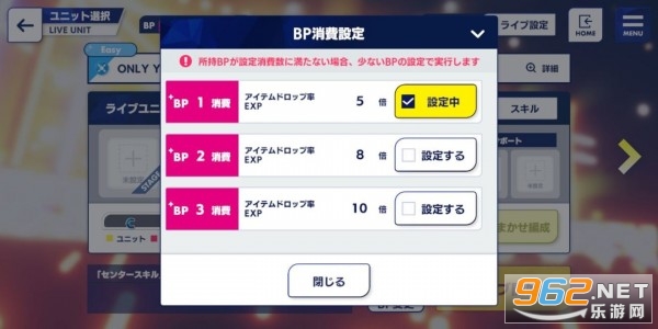 偶像梦幻祭2国服版