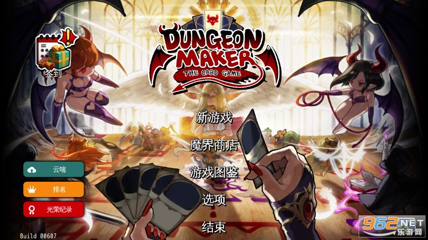 地牢制造者破解版最新版 地牢制造者破解版最新版