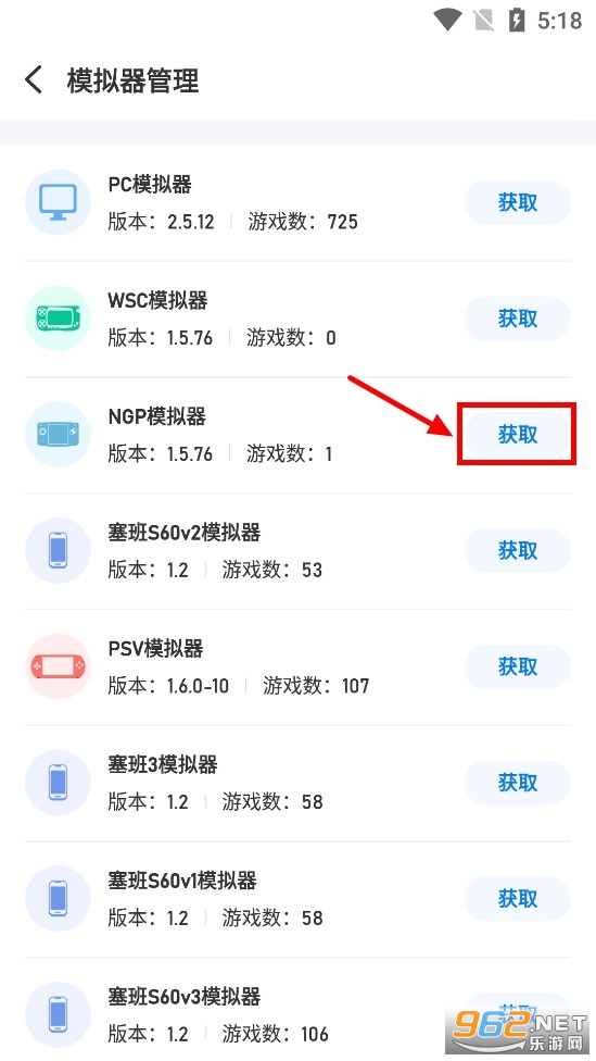 爱吾游戏宝盒官方正版
