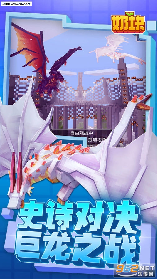奶块大粥生日季官方版