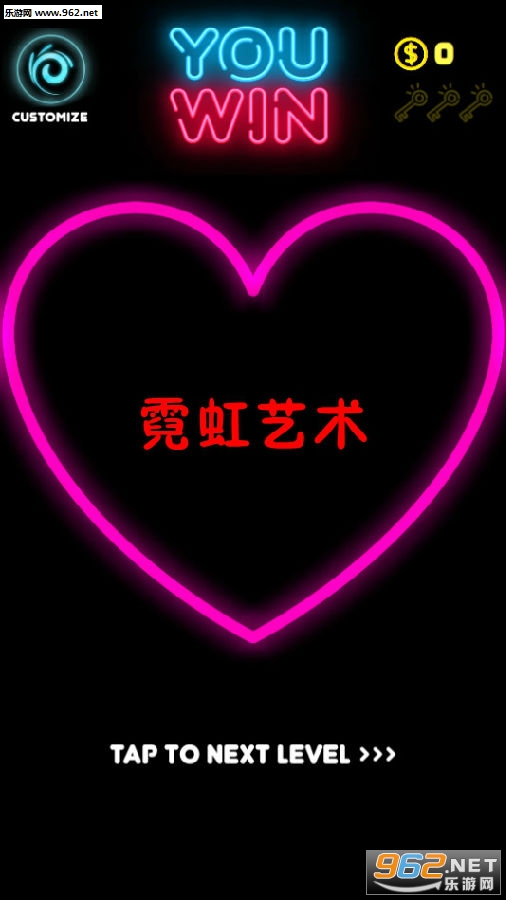 霓虹艺术安卓版 霓虹艺术安卓版