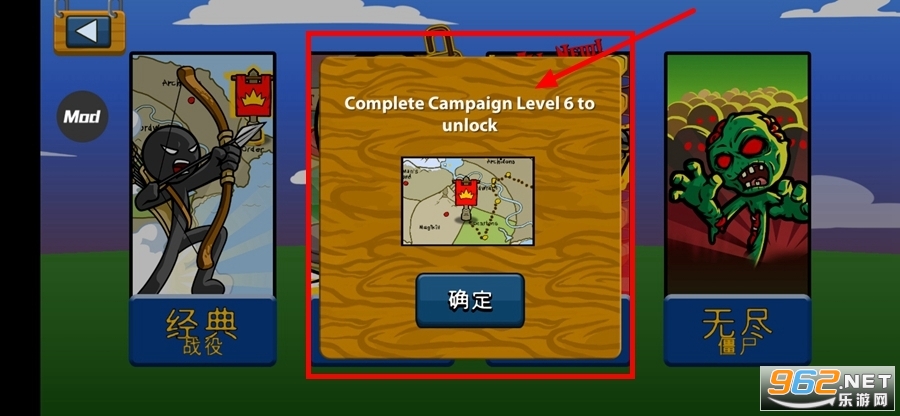 火柴人战争遗产修改器绿色钥匙无需认证版