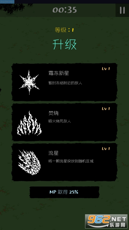 魔法生存手游中文版