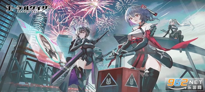 深空之眼日服安装包