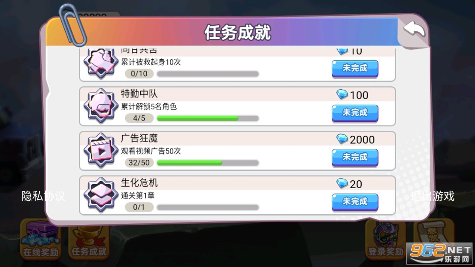 地下勇士大作战破解版