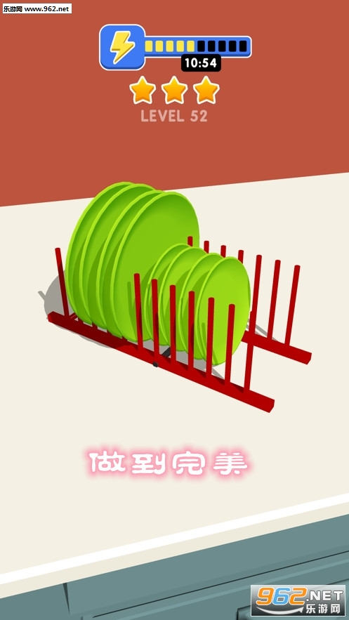 做到完美手游 做到完美手游