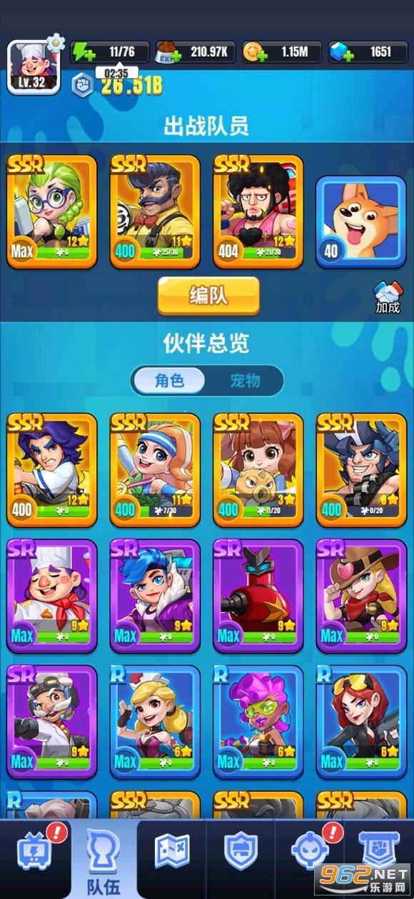 明日特攻队无限金币无限钻石破解版