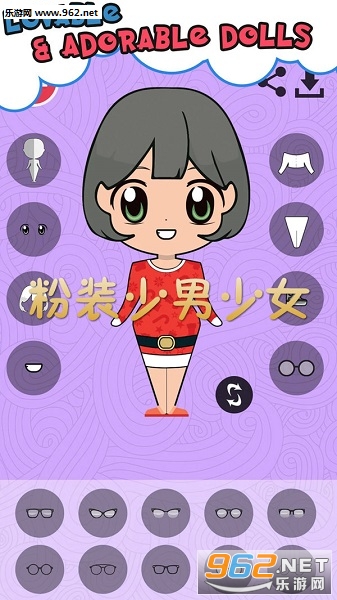 粉装少男少女安卓版 粉装少男少女安卓版