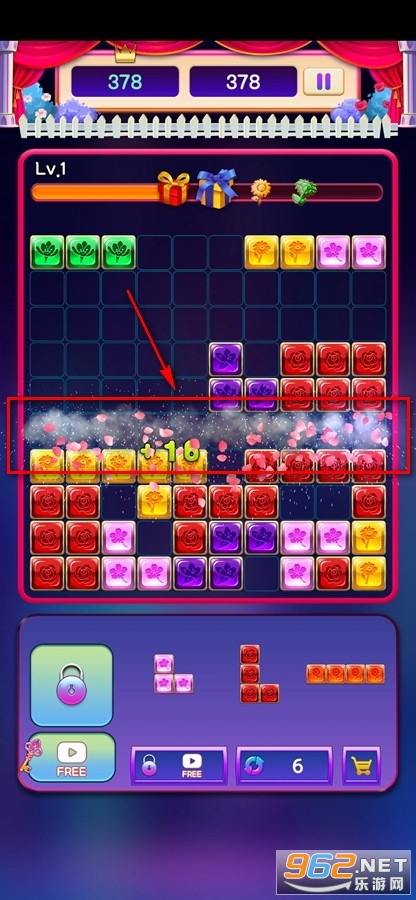 积木拼图秘密花园游戏