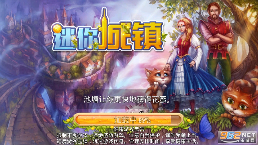 迷你城镇超级商场版