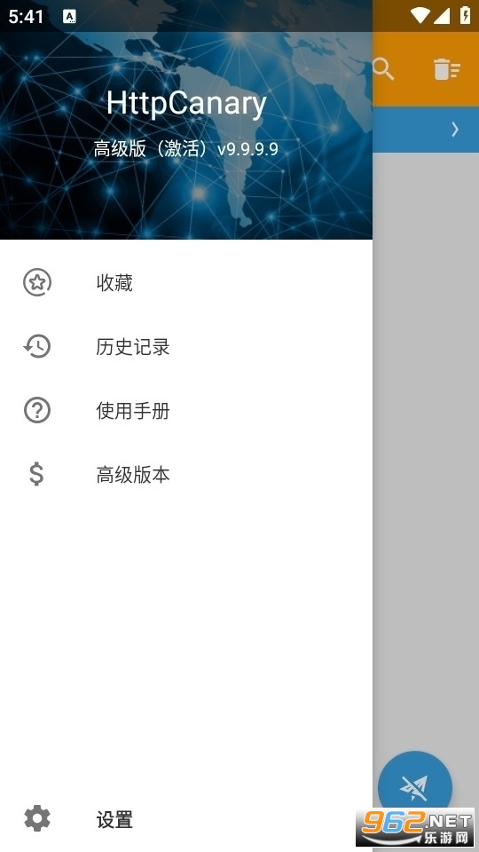 HttpCanary猪了个猪脚本