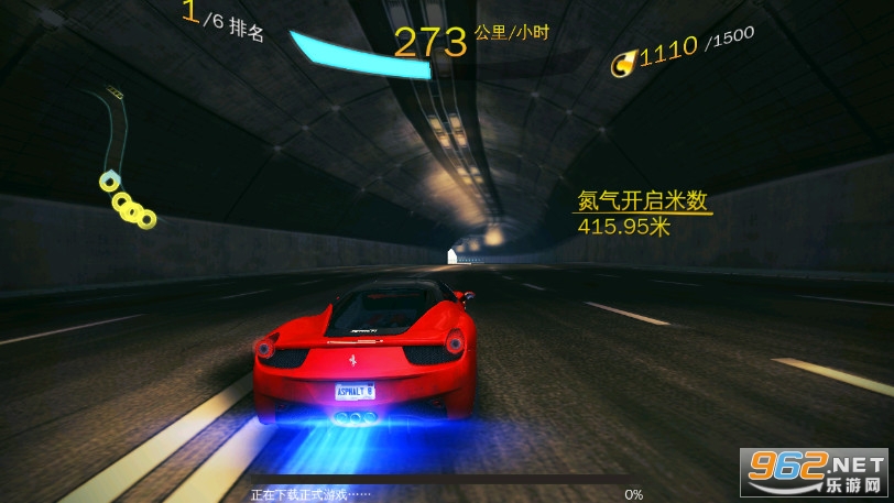 狂野飙车8高配破解版